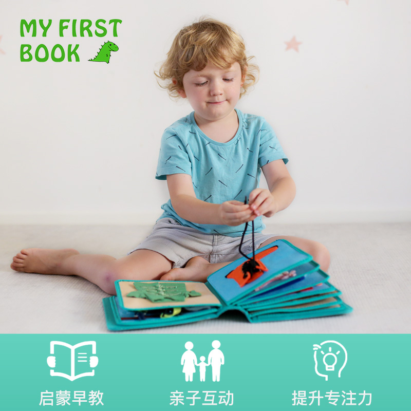 myfirst book Hong Kong elf Montessori boob book early to teach baby to tear up and bite puzzle toy book