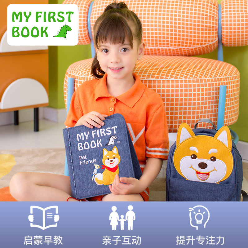 my first book Montessori Baby Early Education Toy Cloth Book Baby Pet Model Tear Up Dirty Books