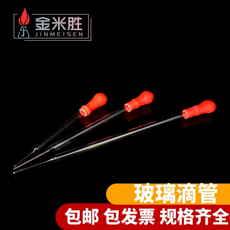 Glass dropper 120 150 200 230 300mm glass dropper dropper