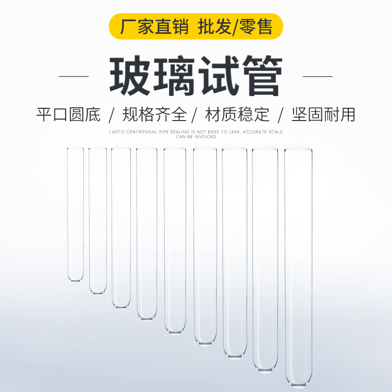 Glass test tube wooden stopper flat mouth round bottom test tube diameter 12 13 15 18 20 25 30mm test tube with cork single price can be customized