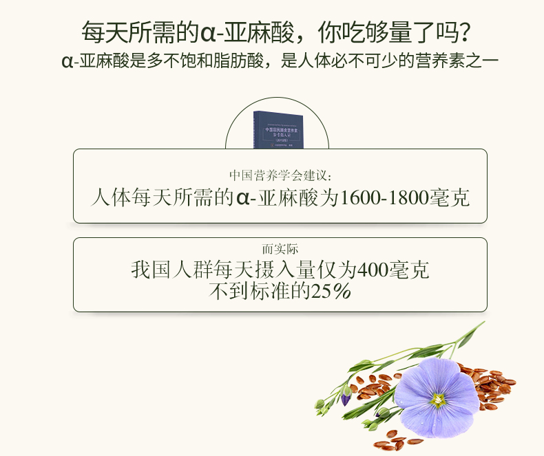 坝上天路 亚麻籽油 一级冷榨食用油 500mlx2瓶礼盒装 券后58元包邮 买手党-买手聚集的地方