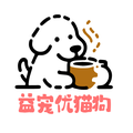 益宠优猫狗