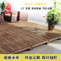 Open-air courtyard terrace outdoor wood plank outdoor carbonized solid wood floor balcony waterproof anti-corrosion wood leisure platform