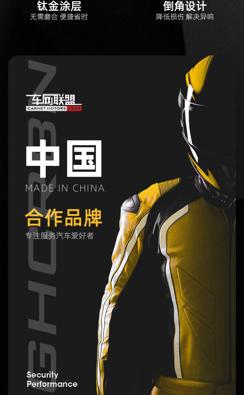 奥途汽配·高性能汽车零配件供应商