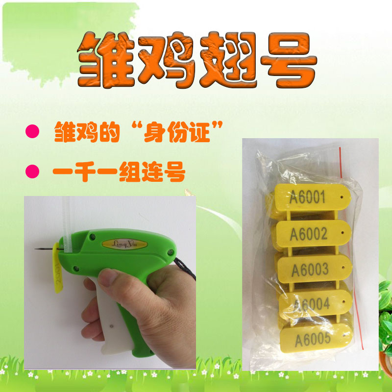 Xinke Agriculture Poultry Laser Coding