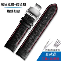 Черная красная линейная сталь цара