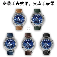 Подходит только для оригинальных часов со стальным ремешком ECB-10 (не берите этот товар)