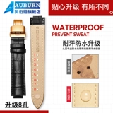 Адаптированная серия Casio Shin 5420 She-3034 2749 She-4029 Женская выпуклая группа