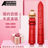 Адаптированная серия Casio Shin 5420 She-3034 2749 She-4029 Женская выпуклая группа