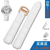 Бело-мейджин пряжка