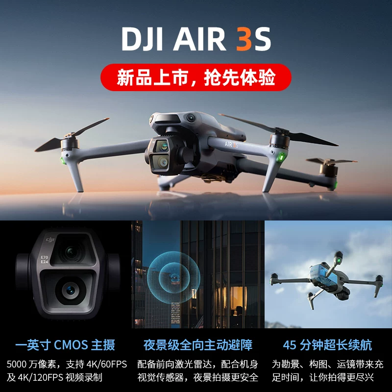 Аренда дрона DJI Avata360/AIR3S/MINI5PRO/neo/Neo2 кредит без депозита