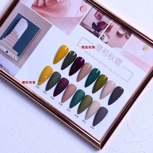 戴妮娜 Демисезонный лак для ногтей для маникюра, 2020 года, новая коллекция, популярно в интернете, широкая цветовая палитра