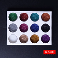 12 цветовой блеск