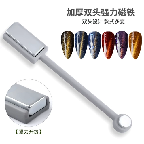 戴妮娜 Магнитный лак для ногтей для маникюра, кошачий глаз, градиент