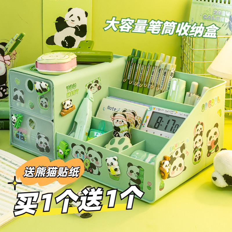 Panda pen holder containing box ~ cute and large capacity student desktop containing box boy girl with pen holder with drawer high face value pen barrel multifunction children's desk containing shelf pen holder-Taobao