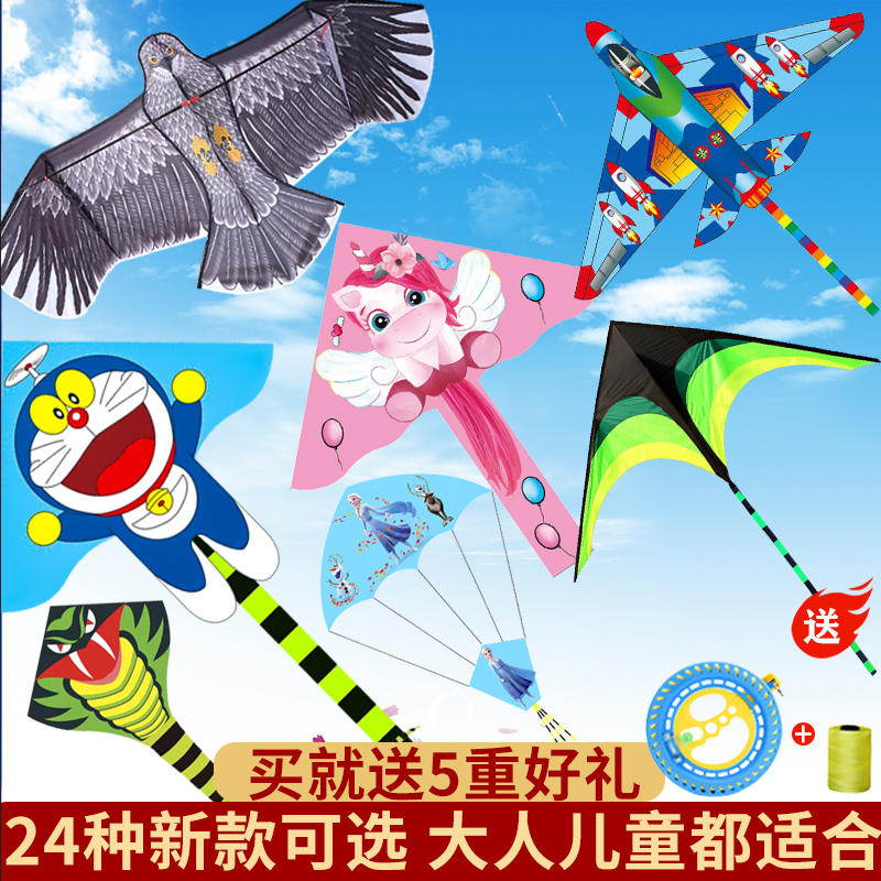 Weifang high-quality kite children breeze easy to fly high-end manufacturers direct sales handheld small Chinese style 2022 new style