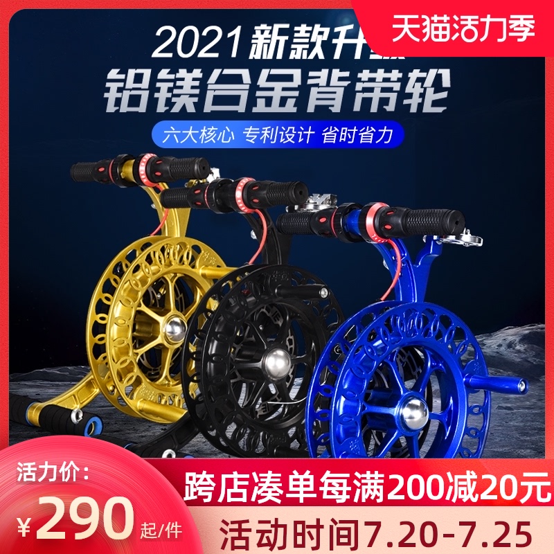 Aluminum magnesium alloy kite reel wheel High-grade hand-held wheel winding wheel Take-up hand release line with brake holding baby bag wheel