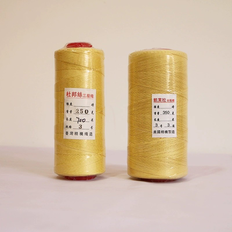 Imported Kevlar kite line Dupont silk strand weave 500 1000 meters No. 3 large stunt high-end exclusive