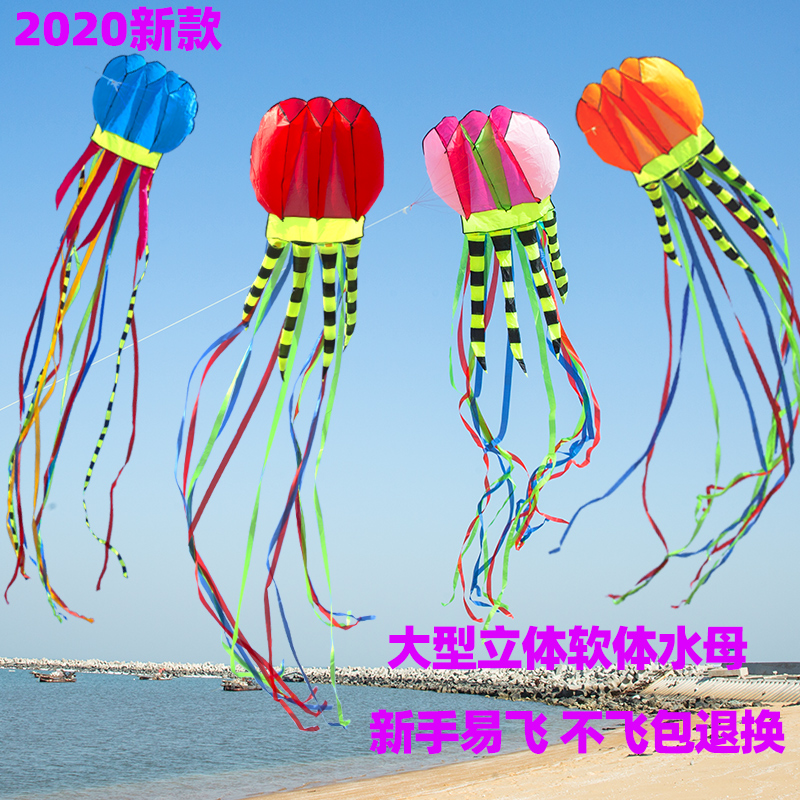 Jellyfish-free soft kite large high-end breeze easy fly super large large huge stereo adult funny creative