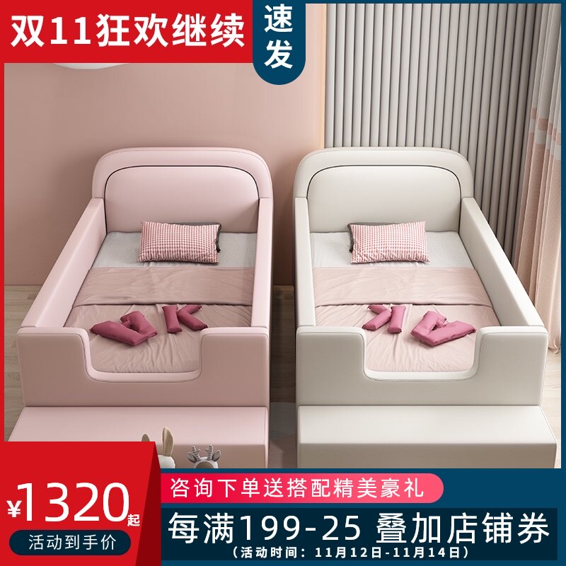 Children's bed splicing bed with guardrail girl princess bed boy bed artifact Yanbian combined bed widening bed crib