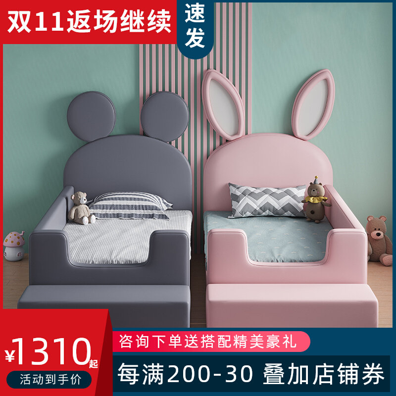 Cartoon children's bed girl stitching bed girl princess bed with guardrail boy single bed stitching bed wide bed