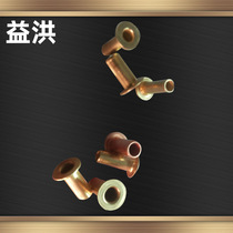 Production and processing of fully hollow non-standard copper rivets extra large eyelet hollow welding rivets