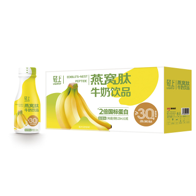 轻上燕窝肽生牛乳牛奶饮品0添加蔗糖生牛乳营养早餐220ml*10瓶