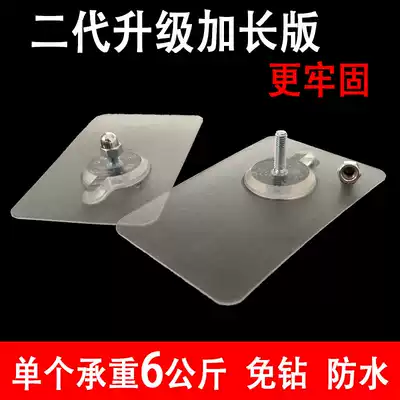 Pendant nails, hanger nails, load-bearing, suction cup-free, no strong punching, wall screws, installation-free, mark-free, adhesive, adhesive