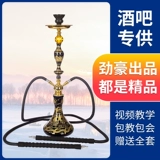 Большой стеклянный кальян, арабский мундштук, полный комплект