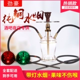 Стеклянный мундштук, медный арабский большой кальян, полный комплект, подходит для подростков