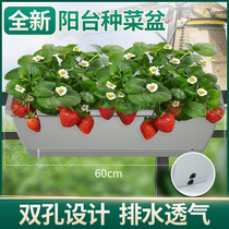  Flower pot plastic rectangular family balcony vegetable artifact flower trough vegetable wall-mounted vegetable basin factory direct sales clearance