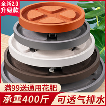  Flower pot tray Pulley Round roller Flower pot base cushion bottom mobile bottom bracket Large tray Universal wheel water tray
