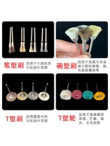 Electric grinding Rudraksha wire brush head Wenwan walnut polishing grinding rust removal cleaning sub-bristle brush power tool