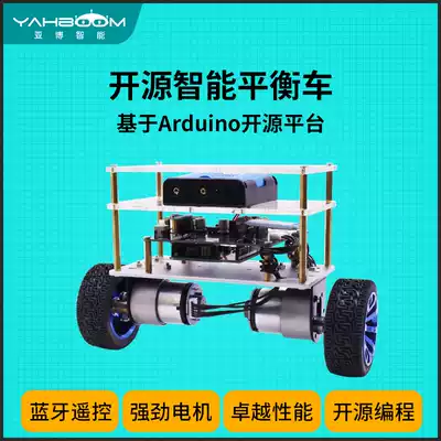 Yabo intelligent UNO balance car R3 Bluetooth remote control open source programmable robot kit compatible Arduino