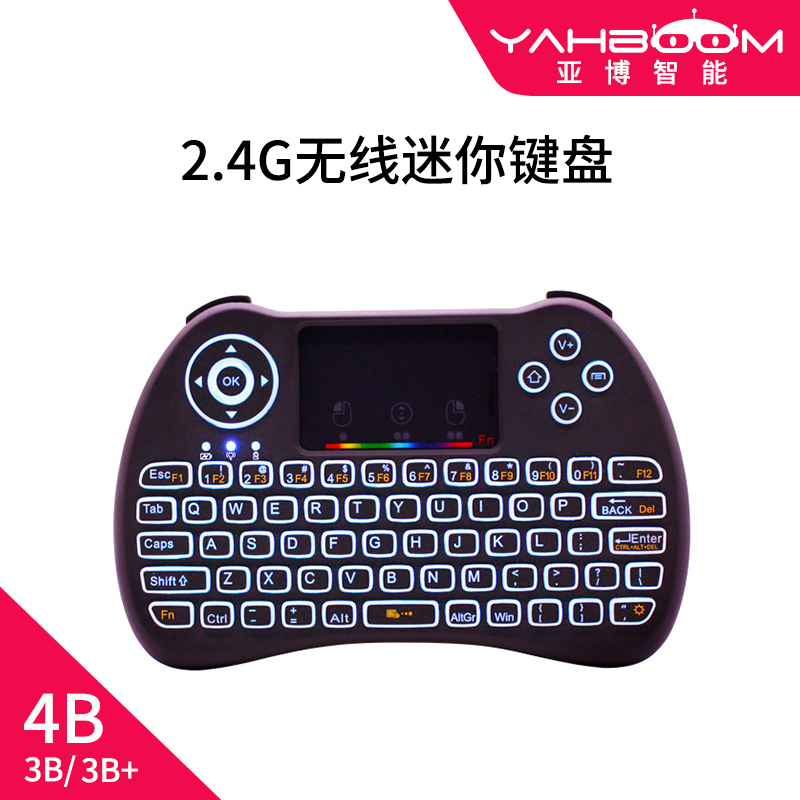 Raspberry Pi wireless mini keyboard and mouse 2 4G free drive colorful backlit handheld keyboard and mouse 4B 3B trackpad