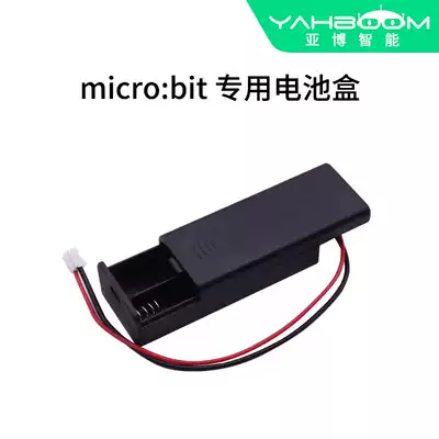 2AAA two-section 7 battery box bbc micro bit switch battery holder 3V (can be equipped with No. 7 battery)
