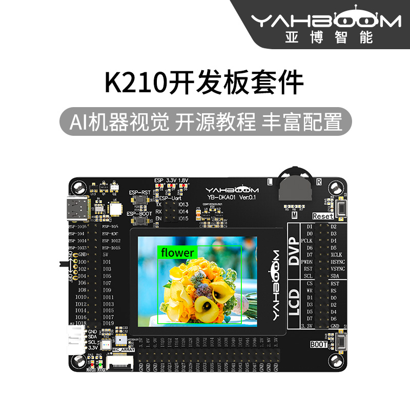 Yabo Intelligent K210 Development Board Kit AI Artificial Intelligence Vision Face Recognition RISC-V Camera IOT