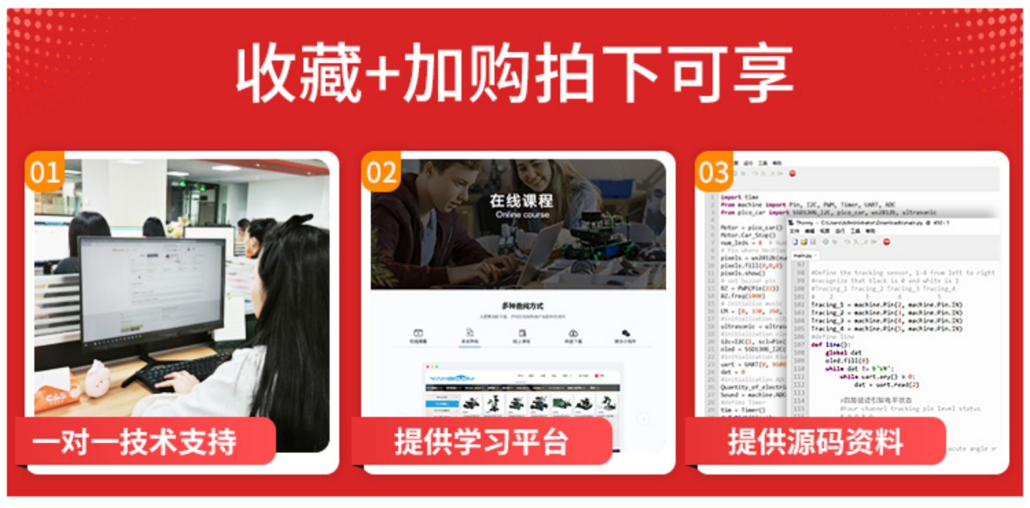 亚博智能 树莓派4B机械手臂人工AI视觉识别语音ROS编程机器人套件