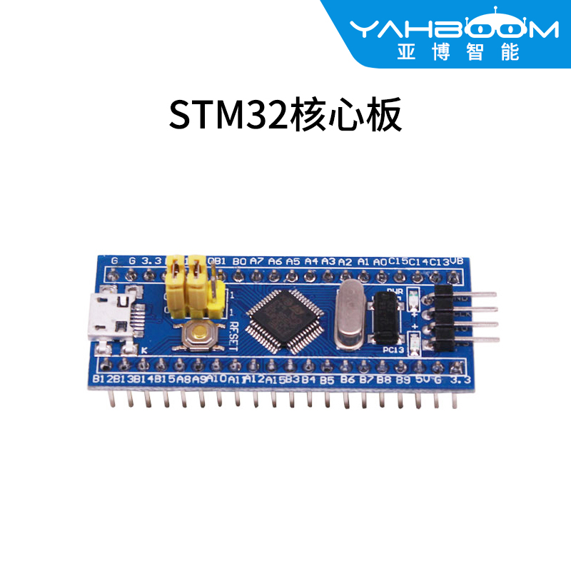 STM32F103C8T6 Small System Board Microcontroller Core Board STM32 Development Board Learning Board ARM