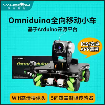 Yabo intelligent Omniduino omnidirectional mobile car WiFi video programming machine maker compatible Arduino