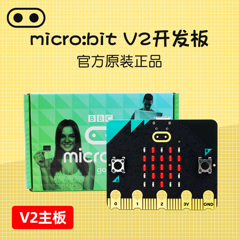 Microbit Development Board Micro:Bit Motherboard v2 Controller Programmable Robot Starter Kit V1.5