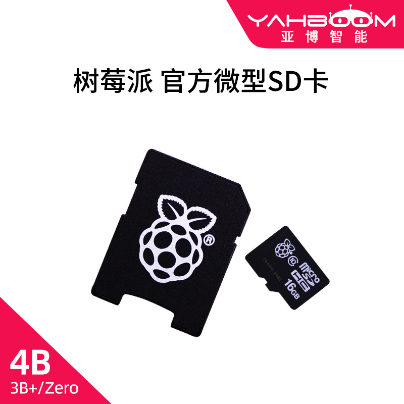 Raspberry Pi Official Micro SD card Raspberry pi 4B 3B ZERO W Pi400 TF16 32GB