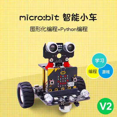 Yabo Smart Micro:bit Robot Trolley Kit Microbit Graphical python Programming STEM