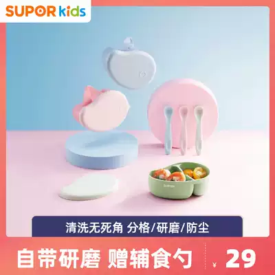 Supor baby food bowl, anti-fall and anti-scalding baby tableware set, special silicone fork and spoon for dividing out the bowl