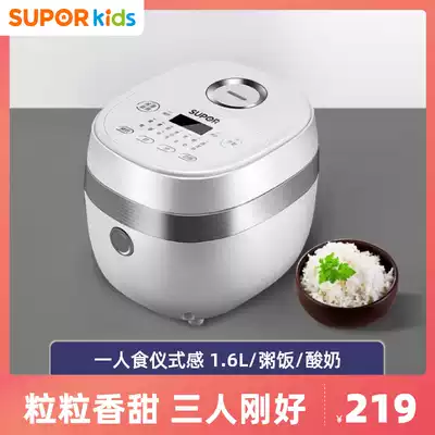 Supor rice cooker Household smart multi-function reservation mini small rice cooker Single small dormitory 1-2 people