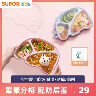 Supor baby dinner plate baby tableware dividing plate cartoon anti-Fall Food Bowl eating household partition plate