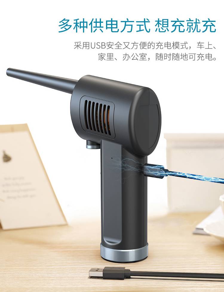 Máy thổi bụi nhỏ sạc khoảng cách cầm tay Xe loại bỏ bụi mạnh mẽ với loại bỏ bụi trong nhà - USB Aaccessories
