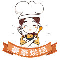 豪豪烘焙厨房企业店的LOGO