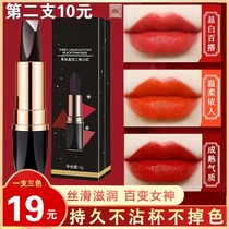 Han Lun Mei Yu Black Diamond Ying three-color lipstick does not fade no cup fog surface Matt moisturizing Yongmeng River