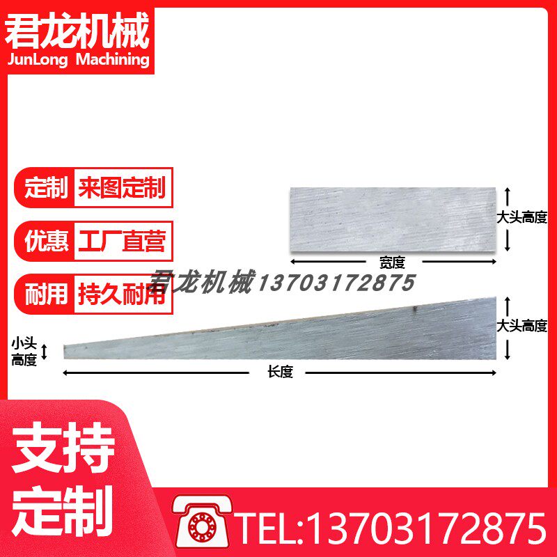 Iron cushion steel cushion steel cushion steel cushion steel wedge adjusted iron wedge